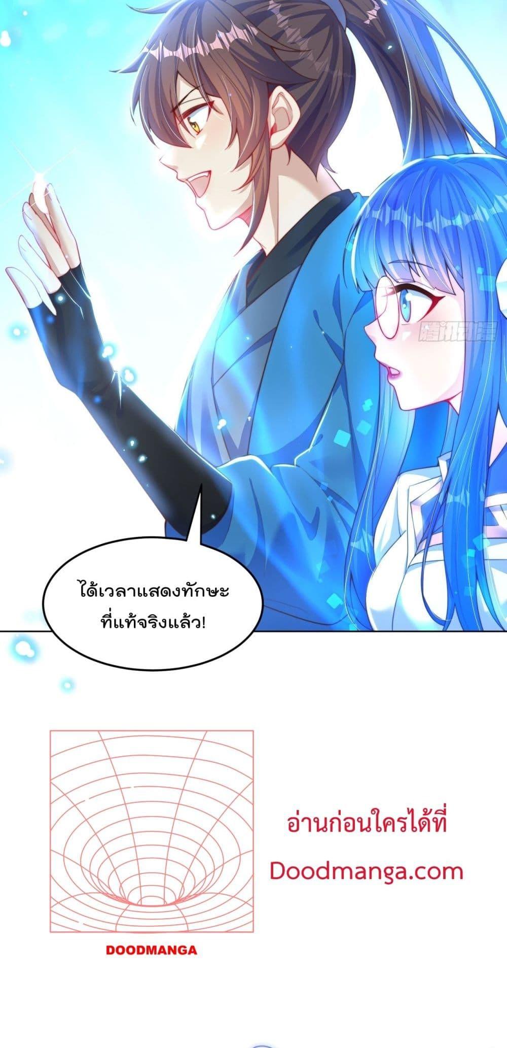 Manga-lc-com อ่านมังงะ อ่านการ์ตูน ออนไลน์ ฟรี ThePeerlessPo ตอนที่ 1 2 3 4 5 6 7 8 9 10 11 12 13 14 ฟรี ไม่มีโฆษณา Manga-lc - อ่าน มังงะ อ่าน การ์ตูน ออนไลน์ อ่านมังงะ ฟรี