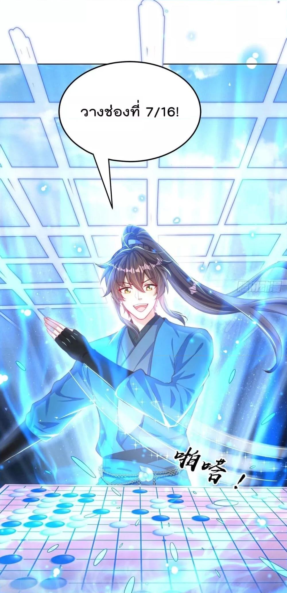 Manga-lc-com อ่านมังงะ อ่านการ์ตูน ออนไลน์ ฟรี ThePeerlessPo ตอนที่ 1 2 3 4 5 6 7 8 9 10 11 12 13 14 ฟรี ไม่มีโฆษณา Manga-lc - อ่าน มังงะ อ่าน การ์ตูน ออนไลน์ อ่านมังงะ ฟรี