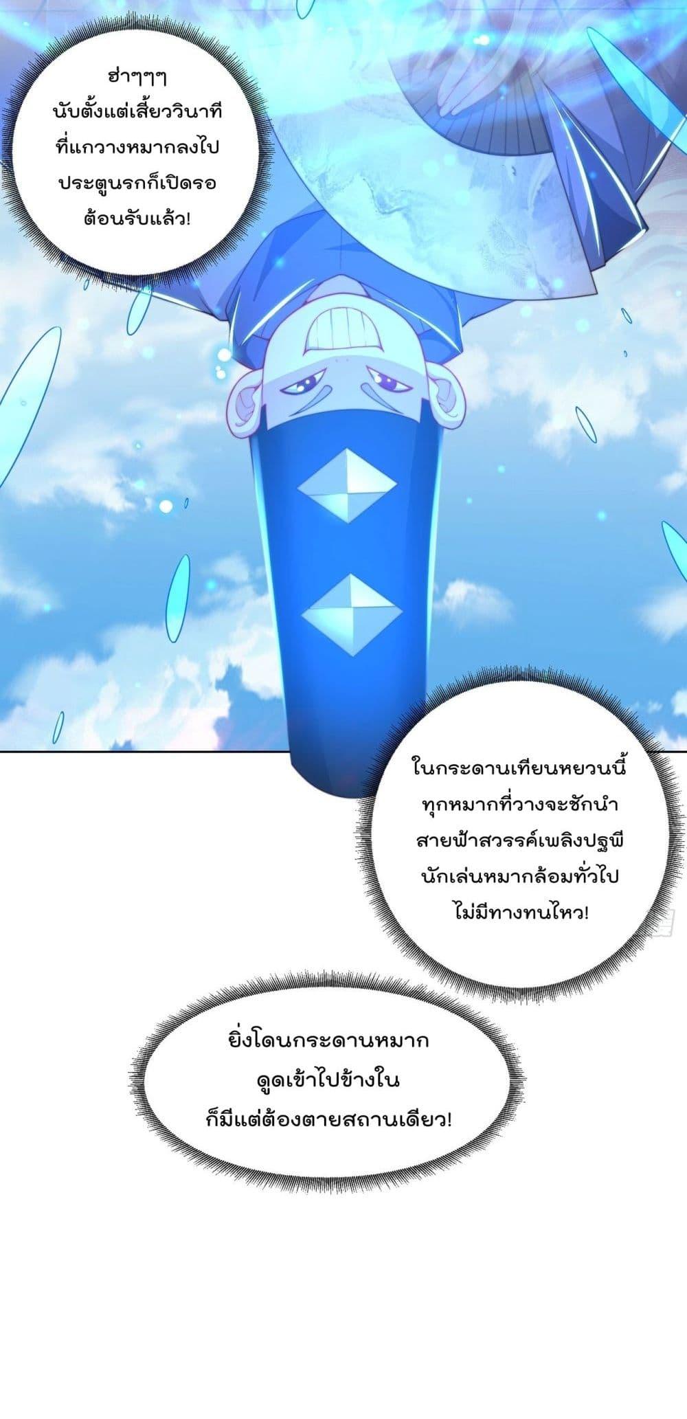 Manga-lc-com อ่านมังงะ อ่านการ์ตูน ออนไลน์ ฟรี ThePeerlessPo ตอนที่ 1 2 3 4 5 6 7 8 9 10 11 12 13 14 ฟรี ไม่มีโฆษณา Manga-lc - อ่าน มังงะ อ่าน การ์ตูน ออนไลน์ อ่านมังงะ ฟรี