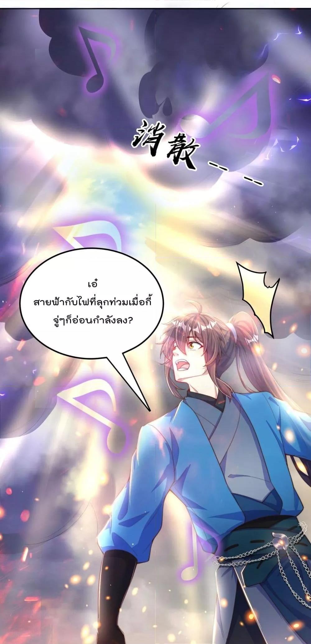 Manga-lc-com อ่านมังงะ อ่านการ์ตูน ออนไลน์ ฟรี ThePeerlessPo ตอนที่ 1 2 3 4 5 6 7 8 9 10 11 12 13 14 ฟรี ไม่มีโฆษณา Manga-lc - อ่าน มังงะ อ่าน การ์ตูน ออนไลน์ อ่านมังงะ ฟรี