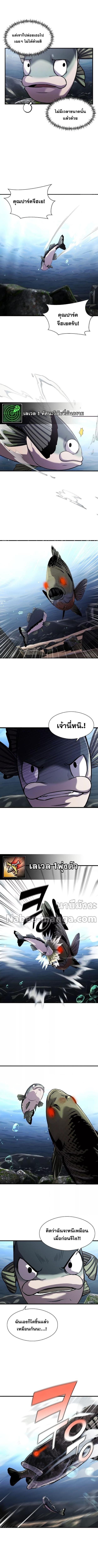 Manga-lc-com อ่านมังงะ อ่านการ์ตูน ออนไลน์ ฟรี Surviving As a Fish ตอนที่ 1 2 3 4 5 6 7 8 9 10 11 12 13 14 ฟรี ไม่มีโฆษณา Manga-lc - อ่าน มังงะ อ่าน การ์ตูน ออนไลน์ อ่านมังงะ ฟรี