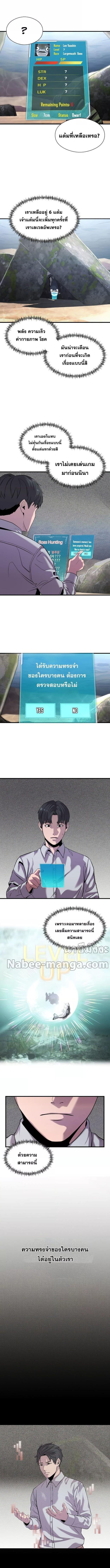 Manga-lc-com อ่านมังงะ อ่านการ์ตูน ออนไลน์ ฟรี Surviving As a Fish ตอนที่ 1 2 3 4 5 6 7 8 9 10 11 12 13 14 ฟรี ไม่มีโฆษณา Manga-lc - อ่าน มังงะ อ่าน การ์ตูน ออนไลน์ อ่านมังงะ ฟรี