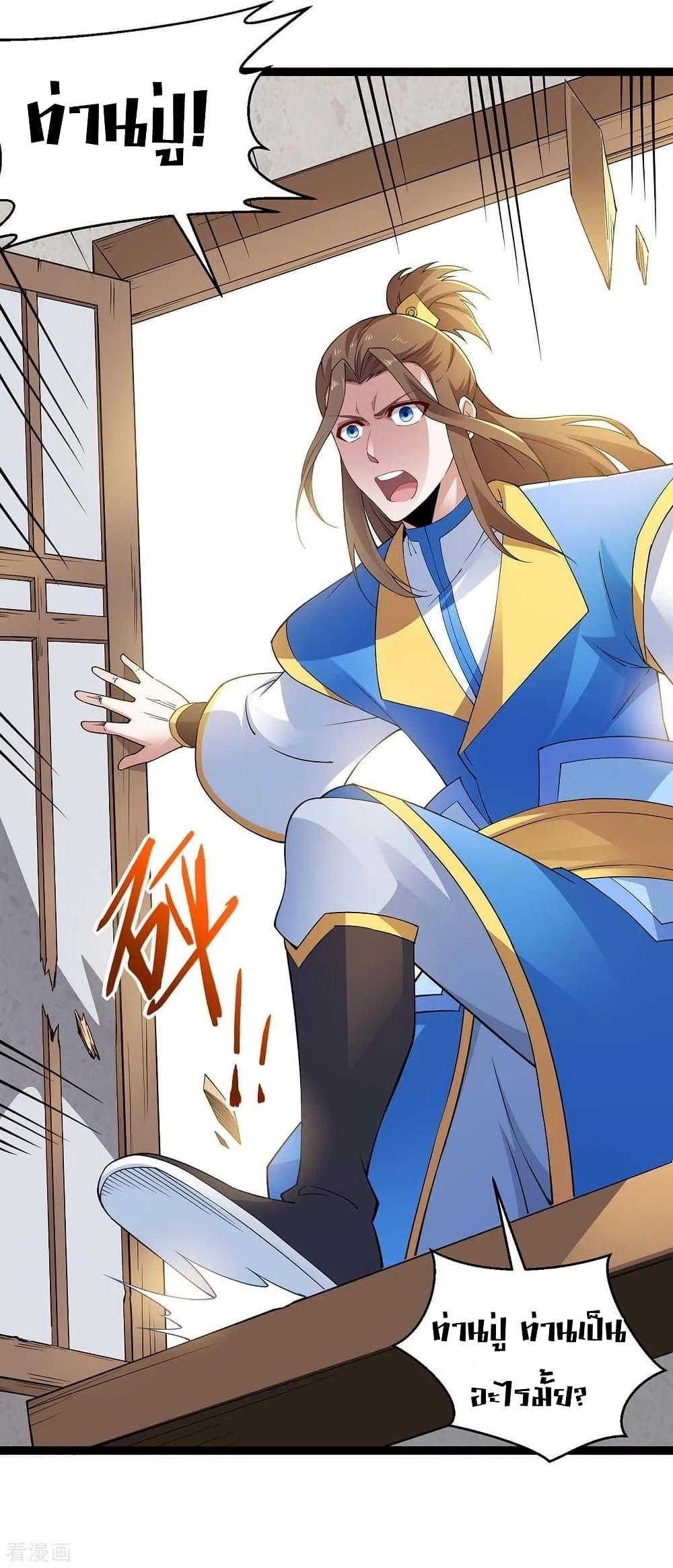 Manga-lc-com อ่านมังงะ อ่านการ์ตูน ออนไลน์ ฟรี Return of Divine Emperor ตอนที่ 1 2 3 4 5 6 7 8 9 10 11 12 13 14 ฟรี ไม่มีโฆษณา Manga-lc - อ่าน มังงะ อ่าน การ์ตูน ออนไลน์ อ่านมังงะ ฟรี