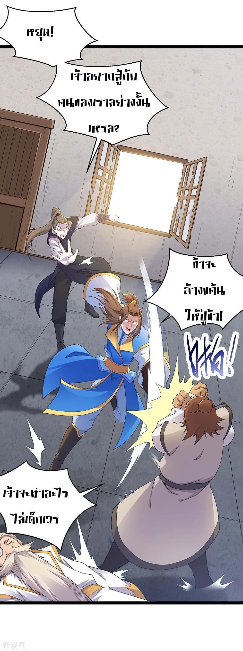 Manga-lc-com อ่านมังงะ อ่านการ์ตูน ออนไลน์ ฟรี Return of Divine Emperor ตอนที่ 1 2 3 4 5 6 7 8 9 10 11 12 13 14 ฟรี ไม่มีโฆษณา Manga-lc - อ่าน มังงะ อ่าน การ์ตูน ออนไลน์ อ่านมังงะ ฟรี