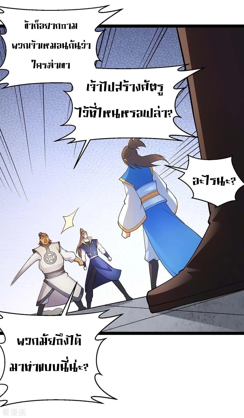 Manga-lc-com อ่านมังงะ อ่านการ์ตูน ออนไลน์ ฟรี Return of Divine Emperor ตอนที่ 1 2 3 4 5 6 7 8 9 10 11 12 13 14 ฟรี ไม่มีโฆษณา Manga-lc - อ่าน มังงะ อ่าน การ์ตูน ออนไลน์ อ่านมังงะ ฟรี