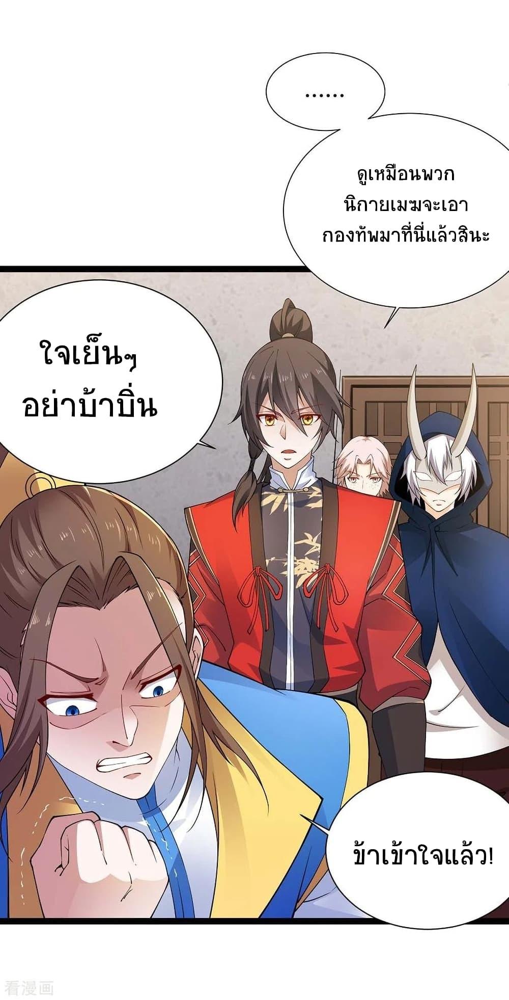 Manga-lc-com อ่านมังงะ อ่านการ์ตูน ออนไลน์ ฟรี Return of Divine Emperor ตอนที่ 1 2 3 4 5 6 7 8 9 10 11 12 13 14 ฟรี ไม่มีโฆษณา Manga-lc - อ่าน มังงะ อ่าน การ์ตูน ออนไลน์ อ่านมังงะ ฟรี