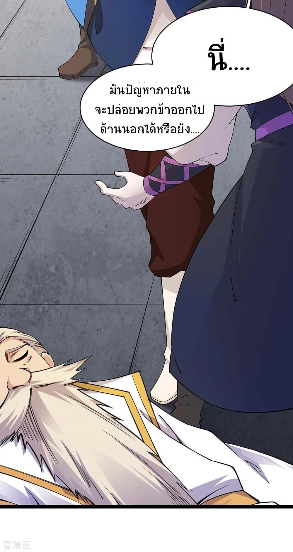 Manga-lc-com อ่านมังงะ อ่านการ์ตูน ออนไลน์ ฟรี Return of Divine Emperor ตอนที่ 1 2 3 4 5 6 7 8 9 10 11 12 13 14 ฟรี ไม่มีโฆษณา Manga-lc - อ่าน มังงะ อ่าน การ์ตูน ออนไลน์ อ่านมังงะ ฟรี