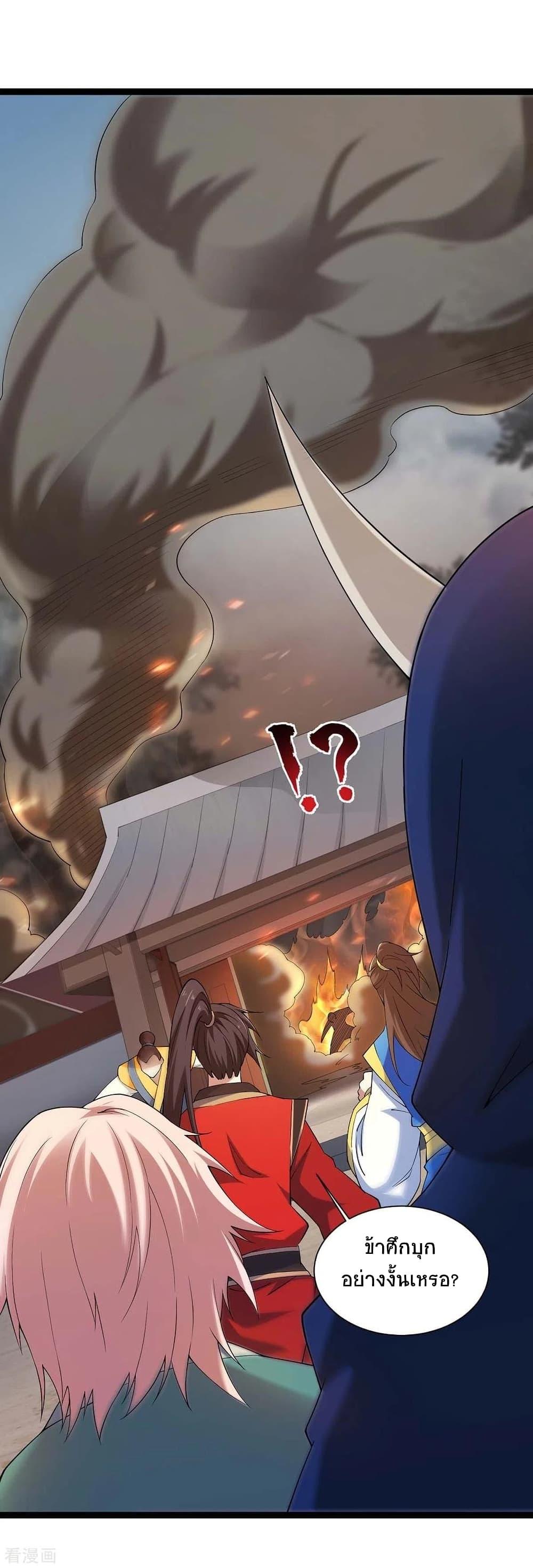Manga-lc-com อ่านมังงะ อ่านการ์ตูน ออนไลน์ ฟรี Return of Divine Emperor ตอนที่ 1 2 3 4 5 6 7 8 9 10 11 12 13 14 ฟรี ไม่มีโฆษณา Manga-lc - อ่าน มังงะ อ่าน การ์ตูน ออนไลน์ อ่านมังงะ ฟรี