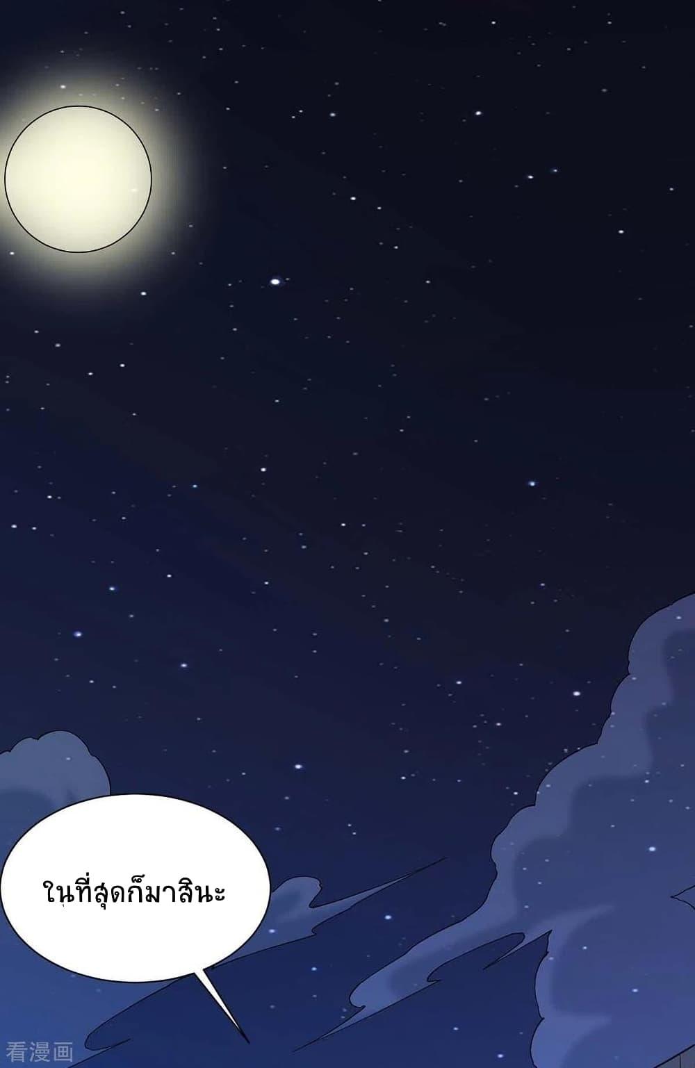 Manga-lc-com อ่านมังงะ อ่านการ์ตูน ออนไลน์ ฟรี Return of Divine Emperor ตอนที่ 1 2 3 4 5 6 7 8 9 10 11 12 13 14 ฟรี ไม่มีโฆษณา Manga-lc - อ่าน มังงะ อ่าน การ์ตูน ออนไลน์ อ่านมังงะ ฟรี