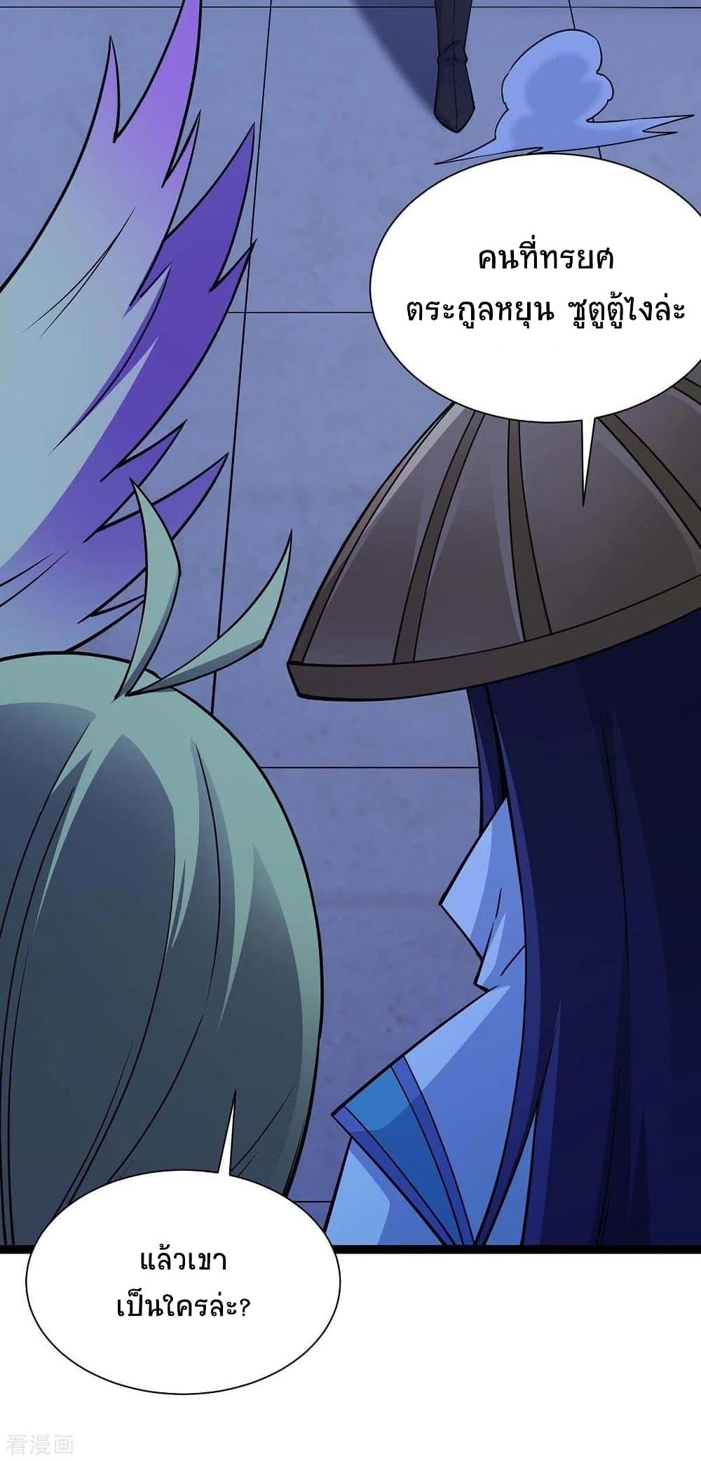 Manga-lc-com อ่านมังงะ อ่านการ์ตูน ออนไลน์ ฟรี Return of Divine Emperor ตอนที่ 1 2 3 4 5 6 7 8 9 10 11 12 13 14 ฟรี ไม่มีโฆษณา Manga-lc - อ่าน มังงะ อ่าน การ์ตูน ออนไลน์ อ่านมังงะ ฟรี