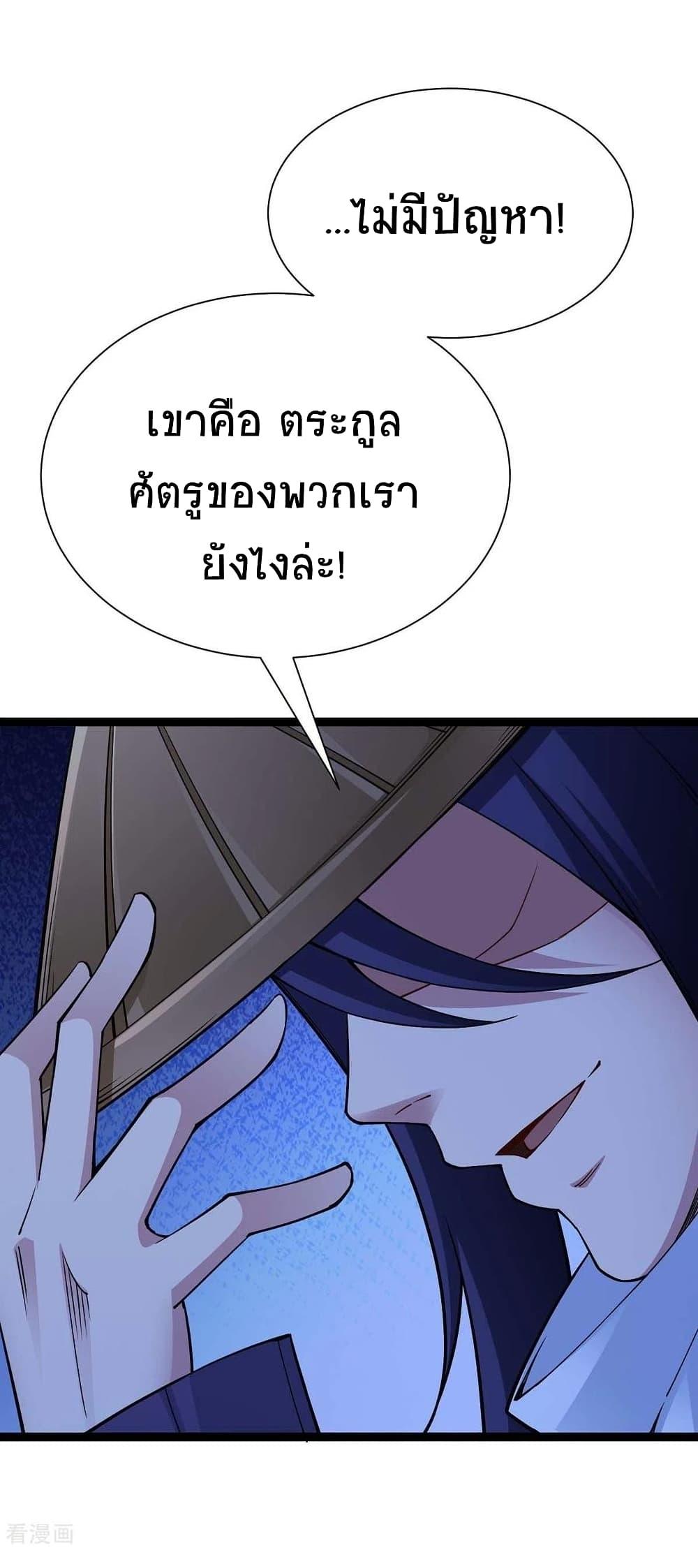 Manga-lc-com อ่านมังงะ อ่านการ์ตูน ออนไลน์ ฟรี Return of Divine Emperor ตอนที่ 1 2 3 4 5 6 7 8 9 10 11 12 13 14 ฟรี ไม่มีโฆษณา Manga-lc - อ่าน มังงะ อ่าน การ์ตูน ออนไลน์ อ่านมังงะ ฟรี