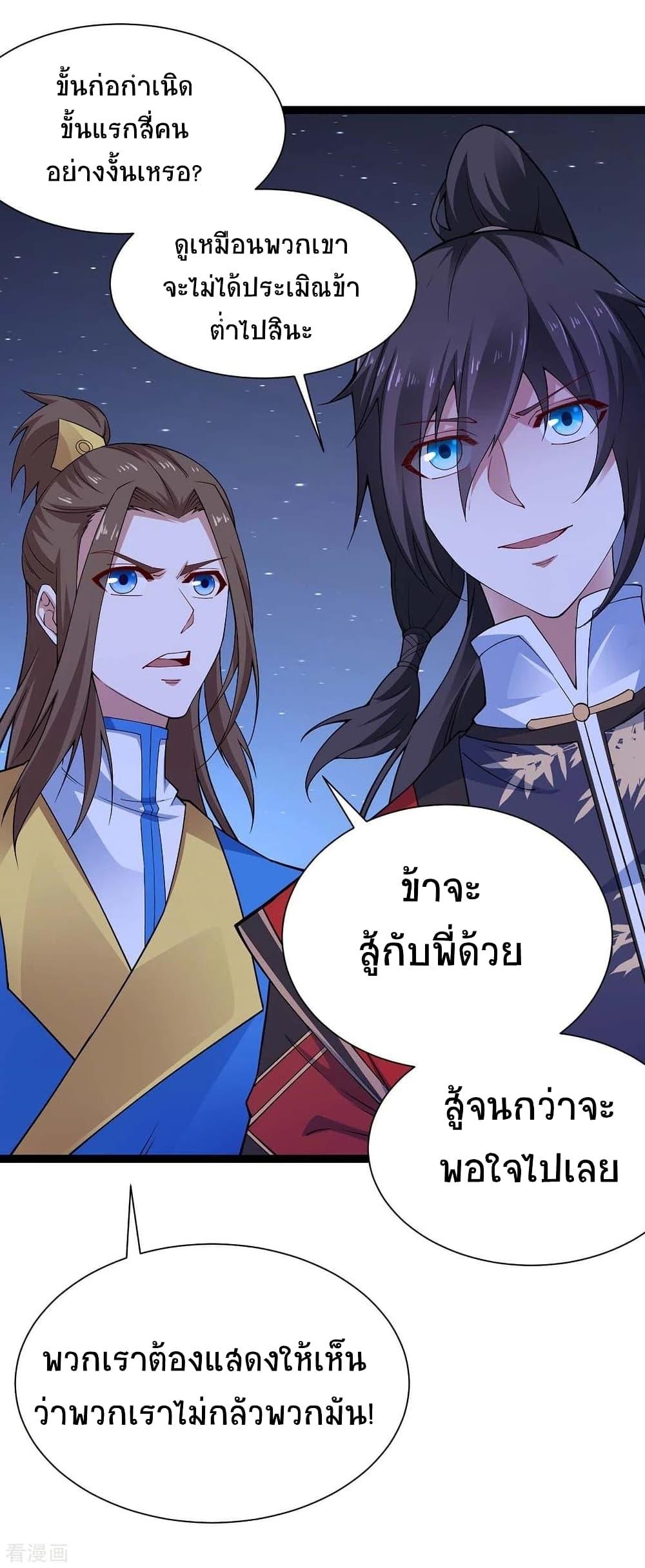 Manga-lc-com อ่านมังงะ อ่านการ์ตูน ออนไลน์ ฟรี Return of Divine Emperor ตอนที่ 1 2 3 4 5 6 7 8 9 10 11 12 13 14 ฟรี ไม่มีโฆษณา Manga-lc - อ่าน มังงะ อ่าน การ์ตูน ออนไลน์ อ่านมังงะ ฟรี