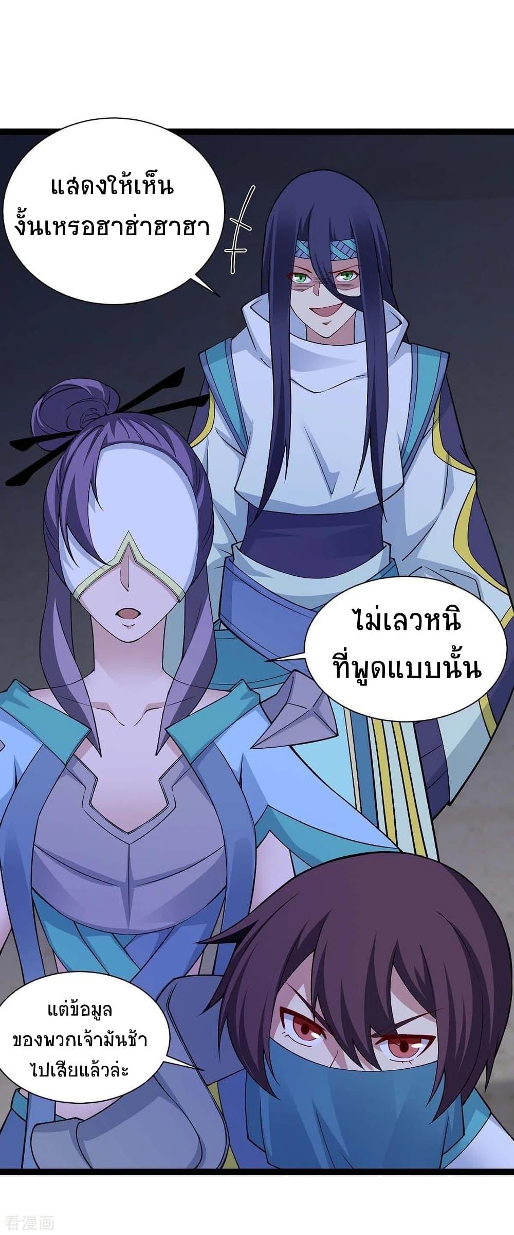 Manga-lc-com อ่านมังงะ อ่านการ์ตูน ออนไลน์ ฟรี Return of Divine Emperor ตอนที่ 1 2 3 4 5 6 7 8 9 10 11 12 13 14 ฟรี ไม่มีโฆษณา Manga-lc - อ่าน มังงะ อ่าน การ์ตูน ออนไลน์ อ่านมังงะ ฟรี