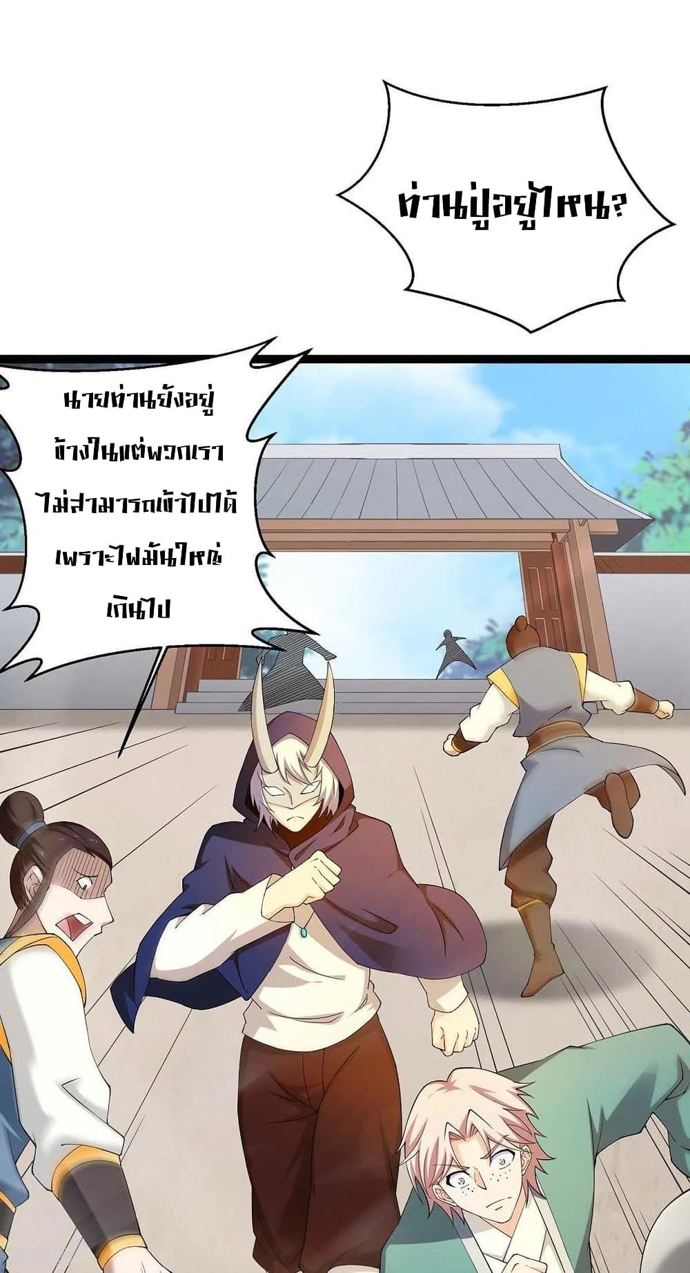 Manga-lc-com อ่านมังงะ อ่านการ์ตูน ออนไลน์ ฟรี Return of Divine Emperor ตอนที่ 1 2 3 4 5 6 7 8 9 10 11 12 13 14 ฟรี ไม่มีโฆษณา Manga-lc - อ่าน มังงะ อ่าน การ์ตูน ออนไลน์ อ่านมังงะ ฟรี