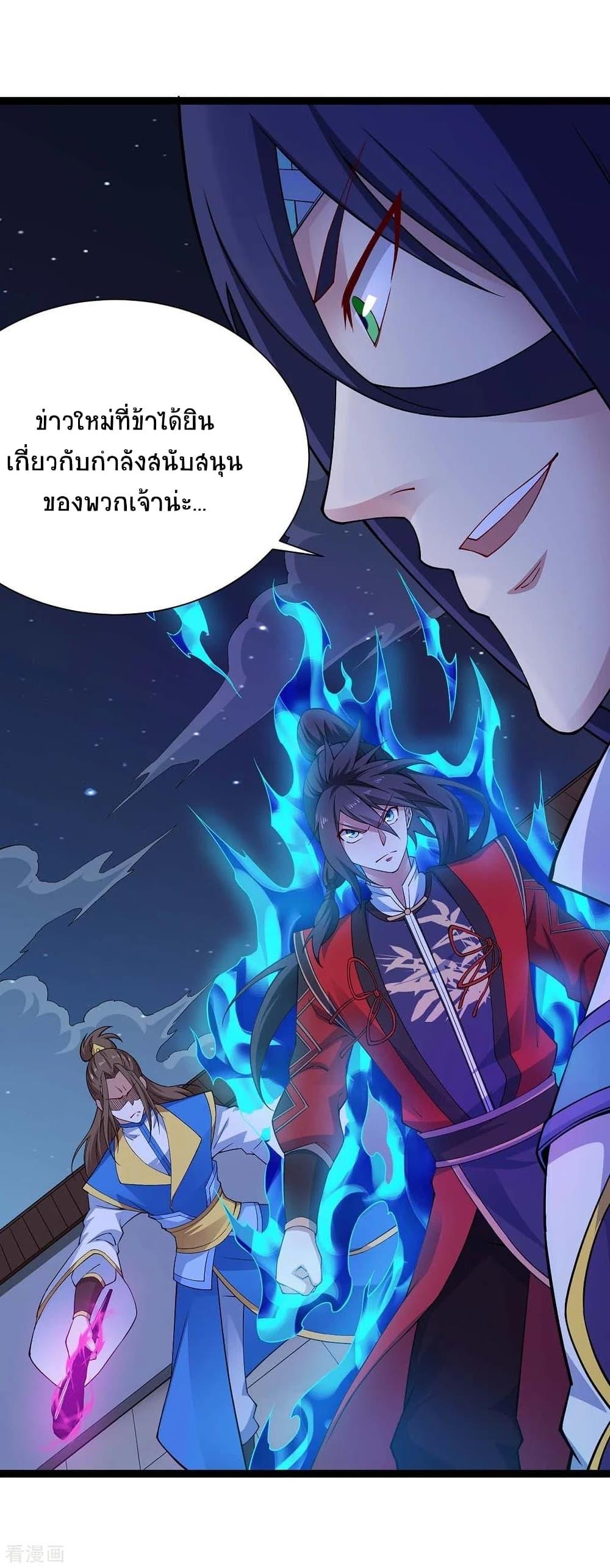 Manga-lc-com อ่านมังงะ อ่านการ์ตูน ออนไลน์ ฟรี Return of Divine Emperor ตอนที่ 1 2 3 4 5 6 7 8 9 10 11 12 13 14 ฟรี ไม่มีโฆษณา Manga-lc - อ่าน มังงะ อ่าน การ์ตูน ออนไลน์ อ่านมังงะ ฟรี