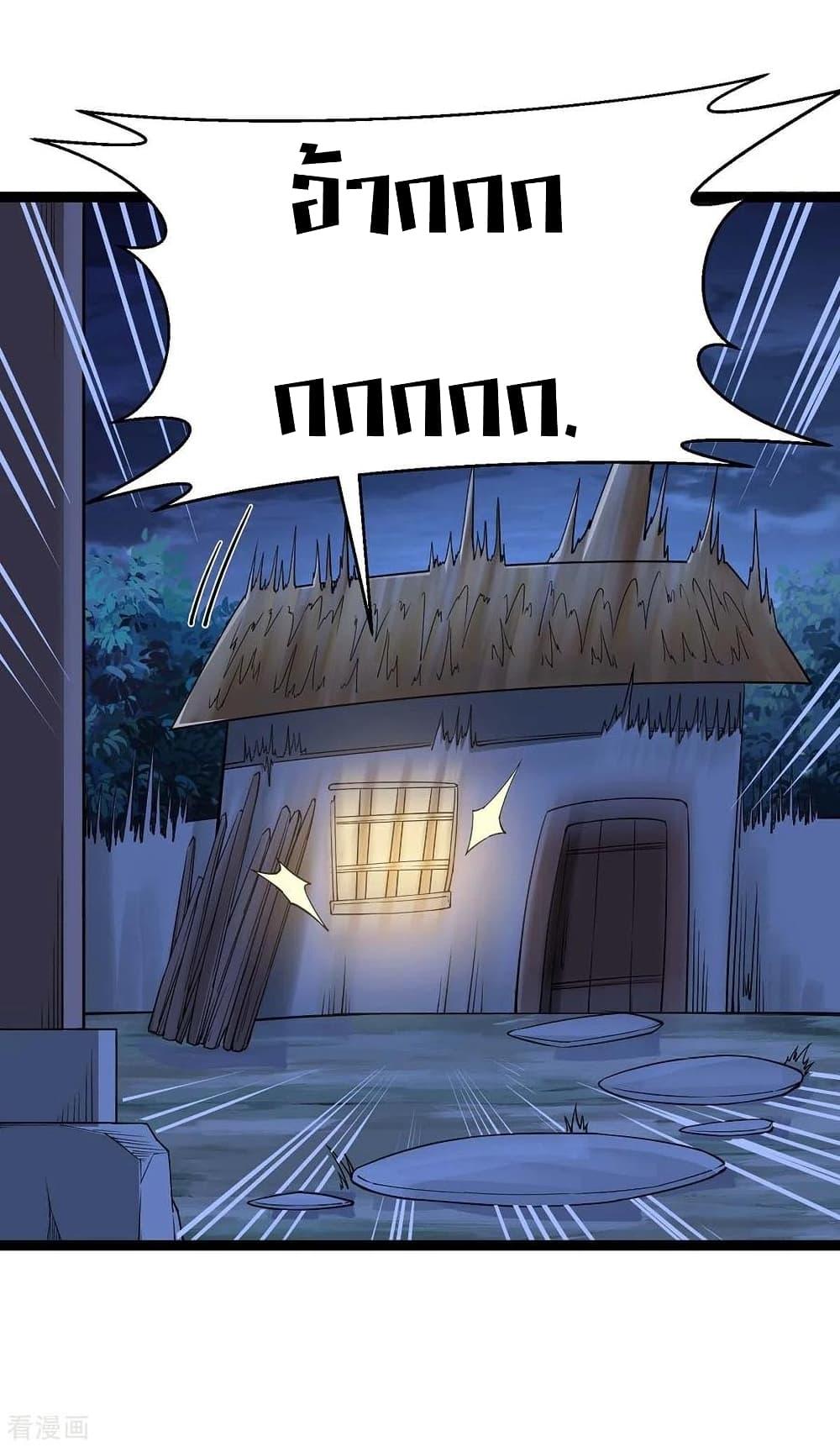 Manga-lc-com อ่านมังงะ อ่านการ์ตูน ออนไลน์ ฟรี Return of Divine Emperor ตอนที่ 1 2 3 4 5 6 7 8 9 10 11 12 13 14 ฟรี ไม่มีโฆษณา Manga-lc - อ่าน มังงะ อ่าน การ์ตูน ออนไลน์ อ่านมังงะ ฟรี