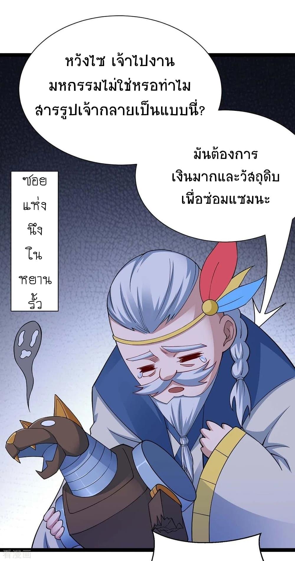 Manga-lc-com อ่านมังงะ อ่านการ์ตูน ออนไลน์ ฟรี Return of Divine Emperor ตอนที่ 1 2 3 4 5 6 7 8 9 10 11 12 13 14 ฟรี ไม่มีโฆษณา Manga-lc - อ่าน มังงะ อ่าน การ์ตูน ออนไลน์ อ่านมังงะ ฟรี