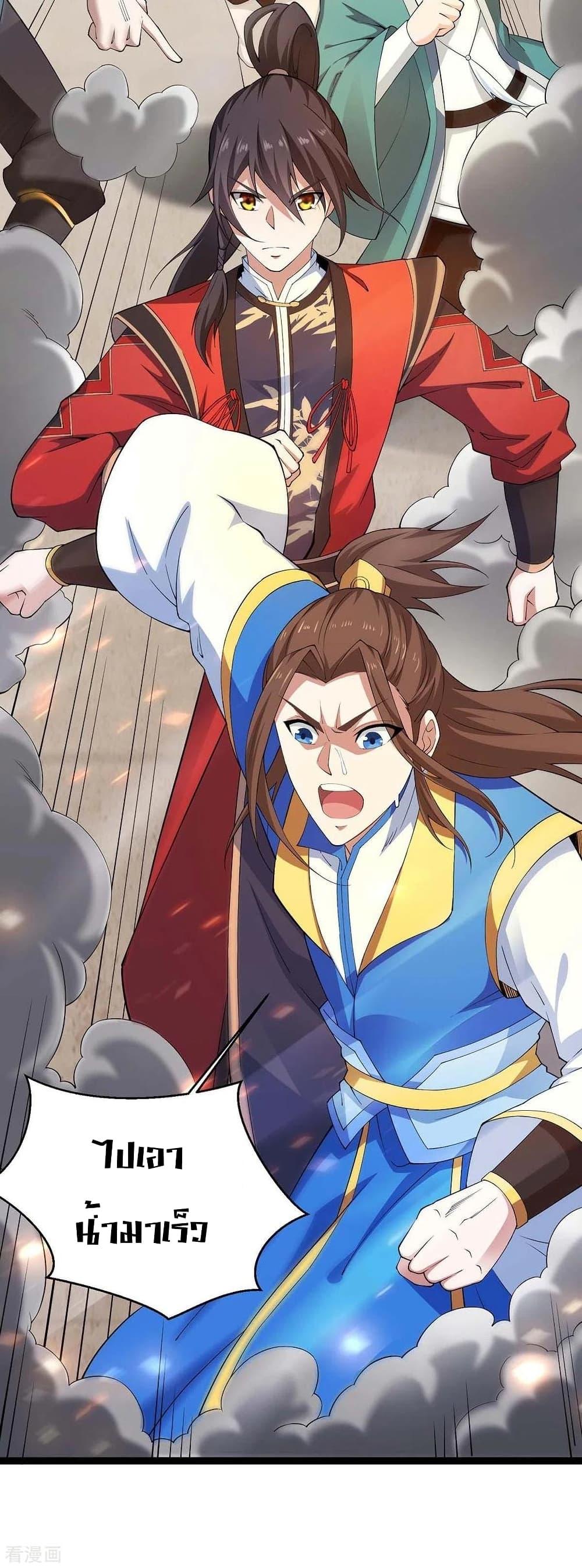 Manga-lc-com อ่านมังงะ อ่านการ์ตูน ออนไลน์ ฟรี Return of Divine Emperor ตอนที่ 1 2 3 4 5 6 7 8 9 10 11 12 13 14 ฟรี ไม่มีโฆษณา Manga-lc - อ่าน มังงะ อ่าน การ์ตูน ออนไลน์ อ่านมังงะ ฟรี