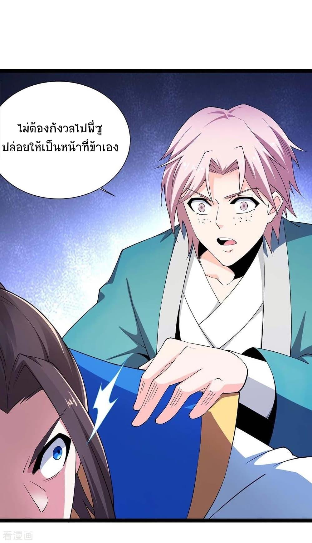 Manga-lc-com อ่านมังงะ อ่านการ์ตูน ออนไลน์ ฟรี Return of Divine Emperor ตอนที่ 1 2 3 4 5 6 7 8 9 10 11 12 13 14 ฟรี ไม่มีโฆษณา Manga-lc - อ่าน มังงะ อ่าน การ์ตูน ออนไลน์ อ่านมังงะ ฟรี