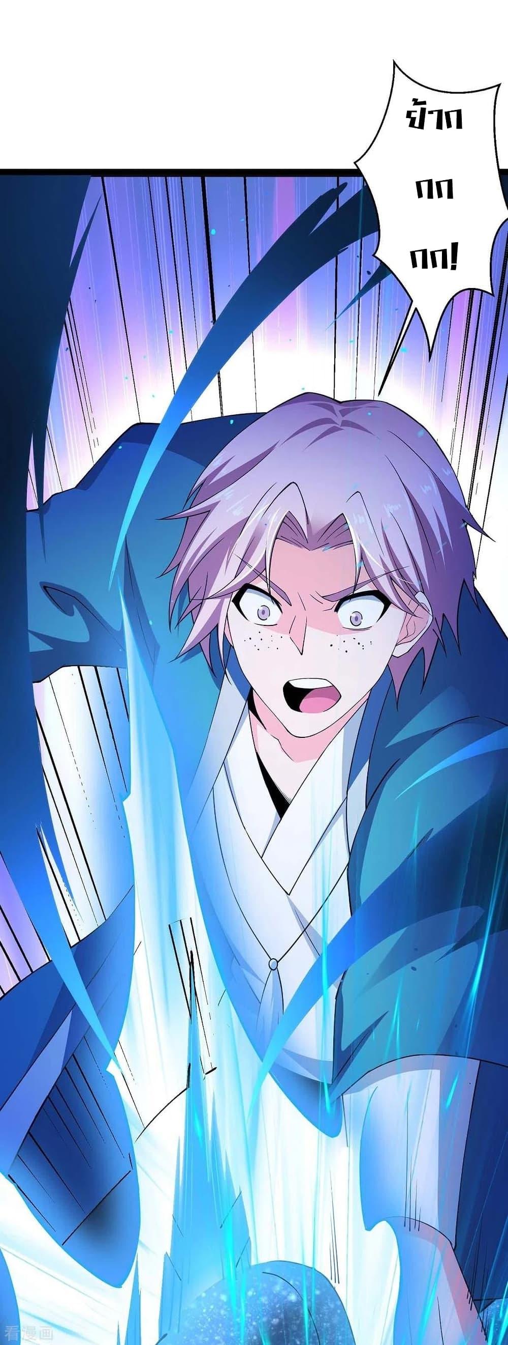 Manga-lc-com อ่านมังงะ อ่านการ์ตูน ออนไลน์ ฟรี Return of Divine Emperor ตอนที่ 1 2 3 4 5 6 7 8 9 10 11 12 13 14 ฟรี ไม่มีโฆษณา Manga-lc - อ่าน มังงะ อ่าน การ์ตูน ออนไลน์ อ่านมังงะ ฟรี