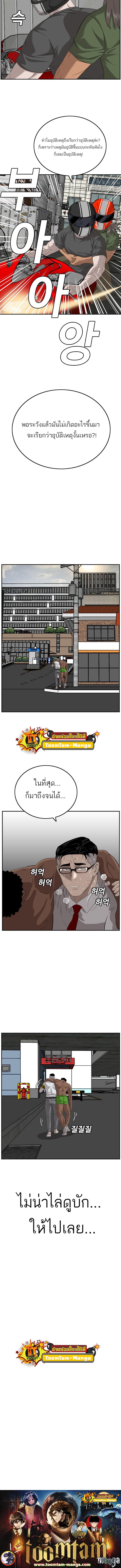 Manga-lc-com อ่านมังงะ อ่านการ์ตูน ออนไลน์ ฟรี Bad Guy ตอนที่ 1 2 3 4 5 6 7 8 9 10 11 12 13 14 ฟรี ไม่มีโฆษณา Manga-lc - อ่าน มังงะ อ่าน การ์ตูน ออนไลน์ อ่านมังงะ ฟรี