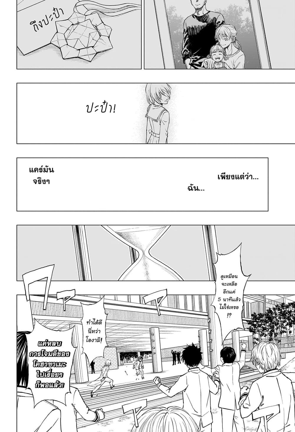 Manga-lc-com อ่านมังงะ อ่านการ์ตูน ออนไลน์ ฟรี Kill Blue ตอนที่ 1 2 3 4 5 6 7 8 9 10 11 12 13 14 ฟรี ไม่มีโฆษณา Manga-lc - อ่าน มังงะ อ่าน การ์ตูน ออนไลน์ อ่านมังงะ ฟรี