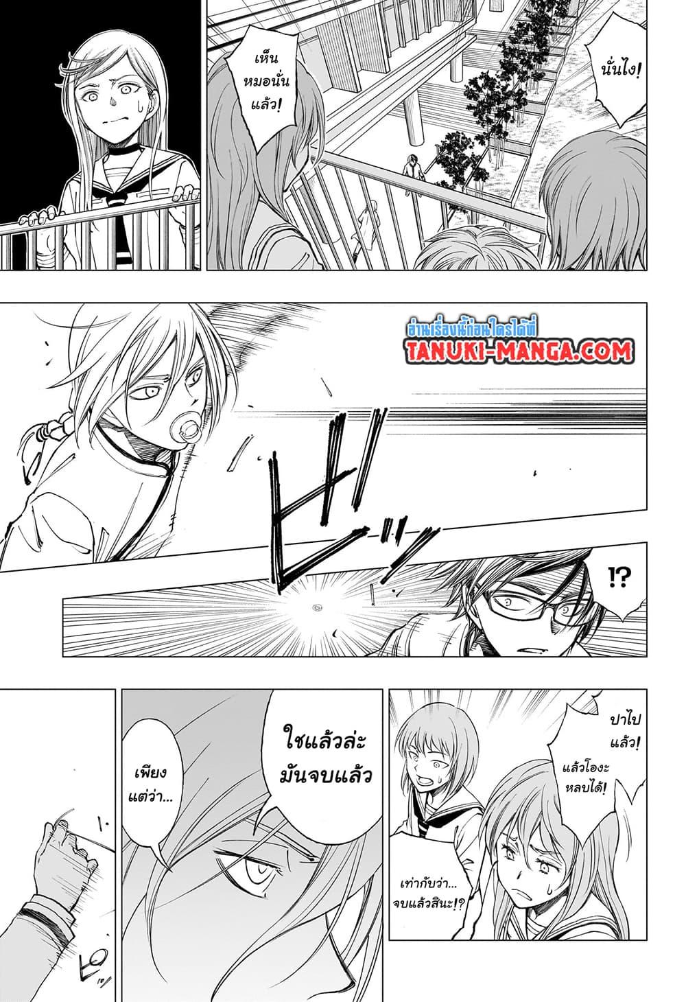 Manga-lc-com อ่านมังงะ อ่านการ์ตูน ออนไลน์ ฟรี Kill Blue ตอนที่ 1 2 3 4 5 6 7 8 9 10 11 12 13 14 ฟรี ไม่มีโฆษณา Manga-lc - อ่าน มังงะ อ่าน การ์ตูน ออนไลน์ อ่านมังงะ ฟรี