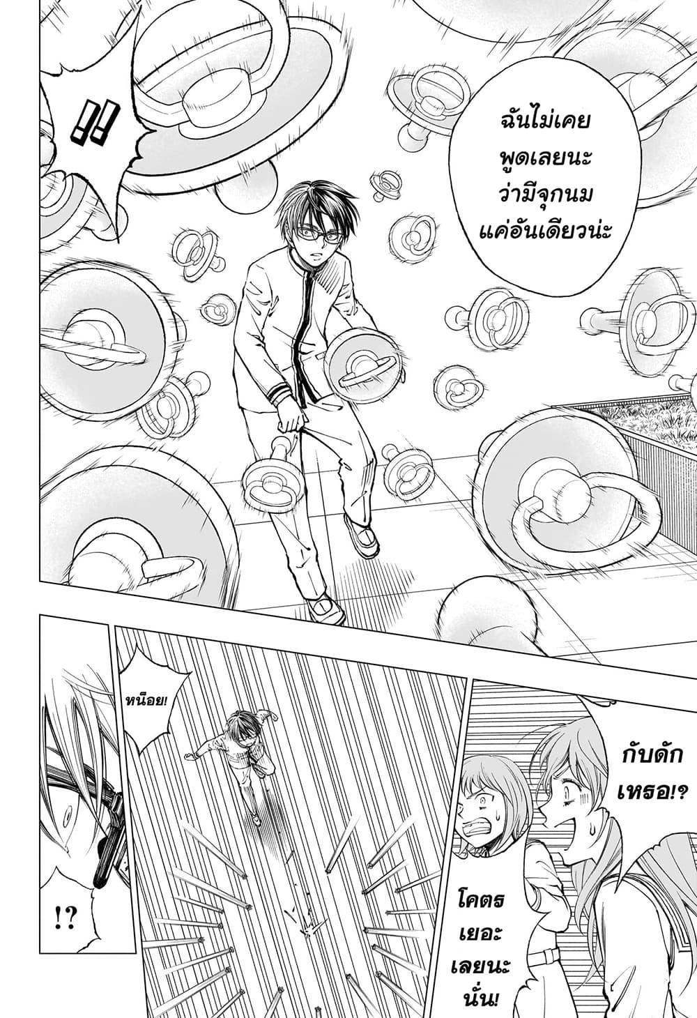 Manga-lc-com อ่านมังงะ อ่านการ์ตูน ออนไลน์ ฟรี Kill Blue ตอนที่ 1 2 3 4 5 6 7 8 9 10 11 12 13 14 ฟรี ไม่มีโฆษณา Manga-lc - อ่าน มังงะ อ่าน การ์ตูน ออนไลน์ อ่านมังงะ ฟรี