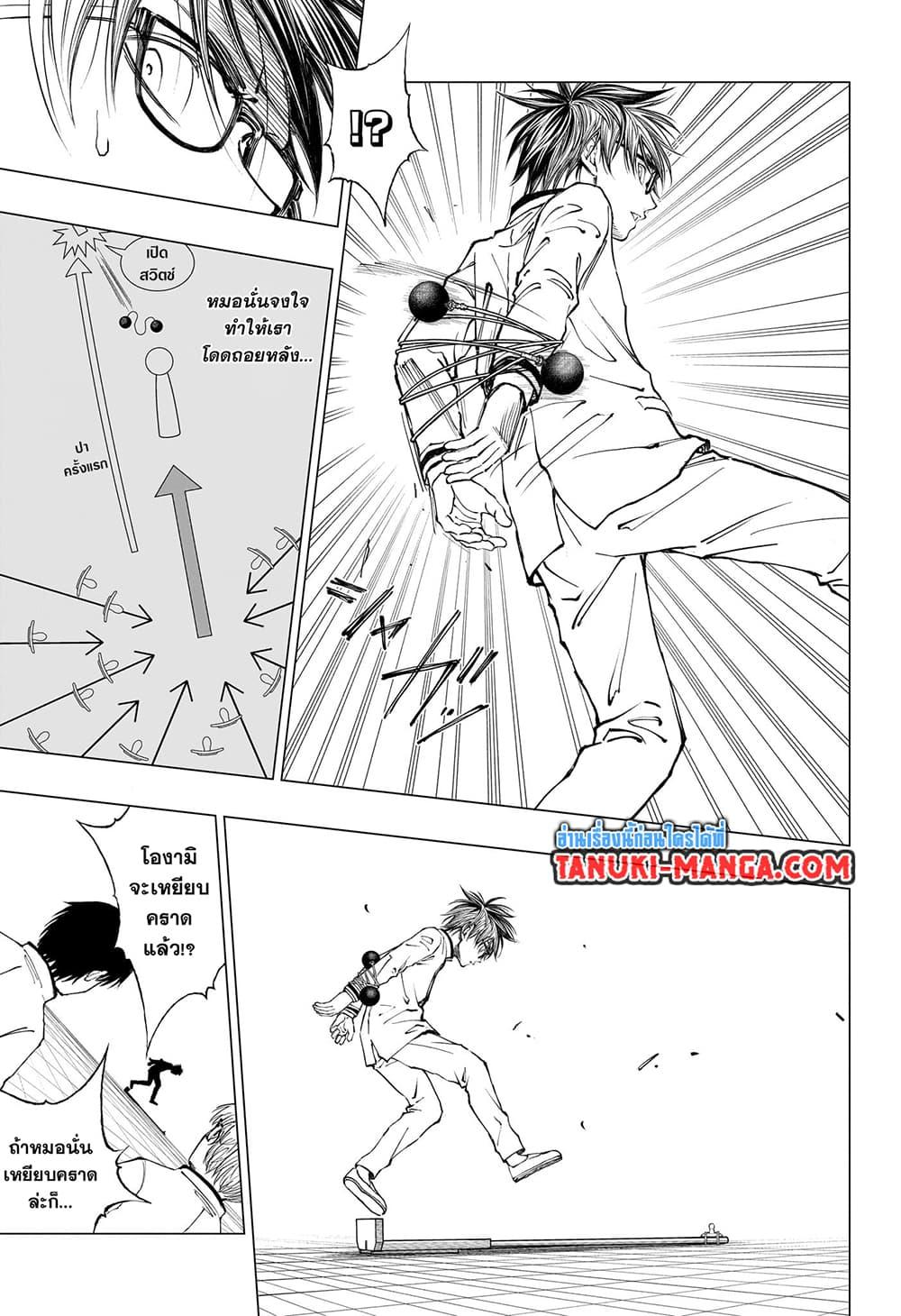 Manga-lc-com อ่านมังงะ อ่านการ์ตูน ออนไลน์ ฟรี Kill Blue ตอนที่ 1 2 3 4 5 6 7 8 9 10 11 12 13 14 ฟรี ไม่มีโฆษณา Manga-lc - อ่าน มังงะ อ่าน การ์ตูน ออนไลน์ อ่านมังงะ ฟรี