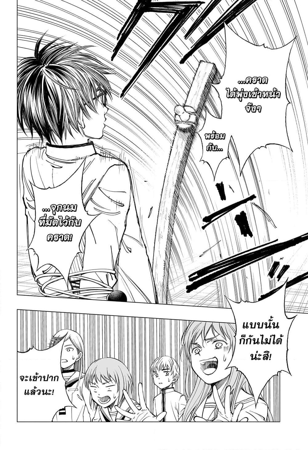 Manga-lc-com อ่านมังงะ อ่านการ์ตูน ออนไลน์ ฟรี Kill Blue ตอนที่ 1 2 3 4 5 6 7 8 9 10 11 12 13 14 ฟรี ไม่มีโฆษณา Manga-lc - อ่าน มังงะ อ่าน การ์ตูน ออนไลน์ อ่านมังงะ ฟรี
