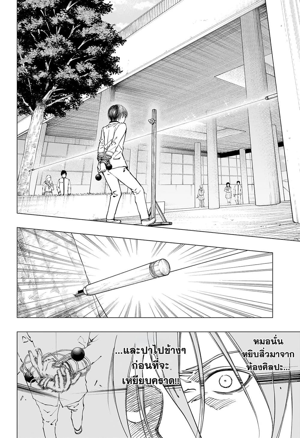 Manga-lc-com อ่านมังงะ อ่านการ์ตูน ออนไลน์ ฟรี Kill Blue ตอนที่ 1 2 3 4 5 6 7 8 9 10 11 12 13 14 ฟรี ไม่มีโฆษณา Manga-lc - อ่าน มังงะ อ่าน การ์ตูน ออนไลน์ อ่านมังงะ ฟรี