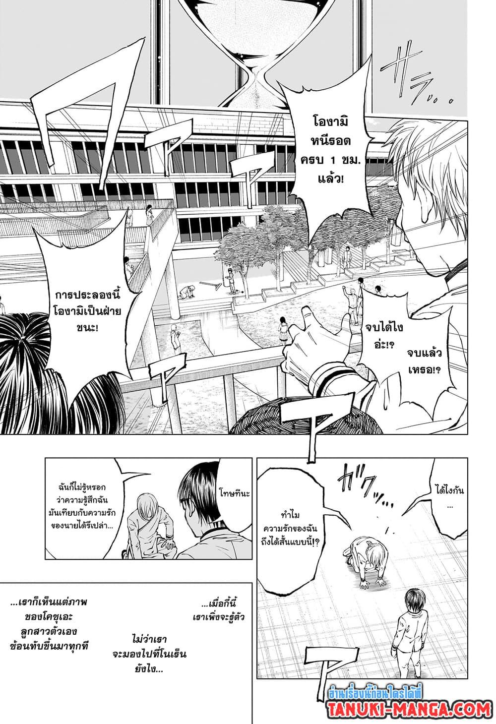 Manga-lc-com อ่านมังงะ อ่านการ์ตูน ออนไลน์ ฟรี Kill Blue ตอนที่ 1 2 3 4 5 6 7 8 9 10 11 12 13 14 ฟรี ไม่มีโฆษณา Manga-lc - อ่าน มังงะ อ่าน การ์ตูน ออนไลน์ อ่านมังงะ ฟรี