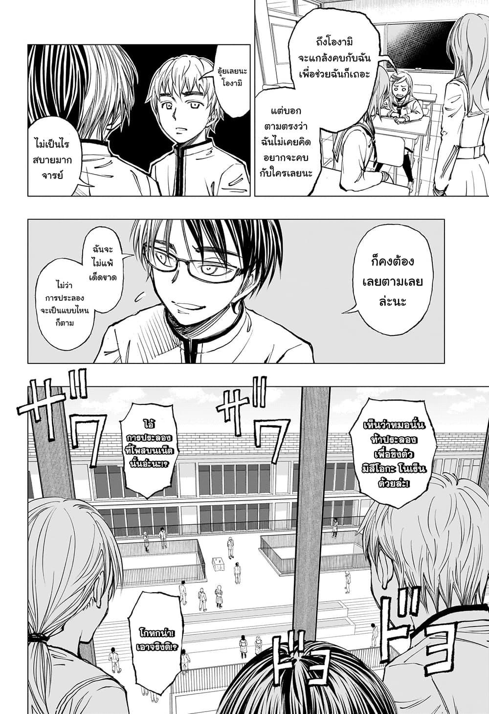 Manga-lc-com อ่านมังงะ อ่านการ์ตูน ออนไลน์ ฟรี Kill Blue ตอนที่ 1 2 3 4 5 6 7 8 9 10 11 12 13 14 ฟรี ไม่มีโฆษณา Manga-lc - อ่าน มังงะ อ่าน การ์ตูน ออนไลน์ อ่านมังงะ ฟรี