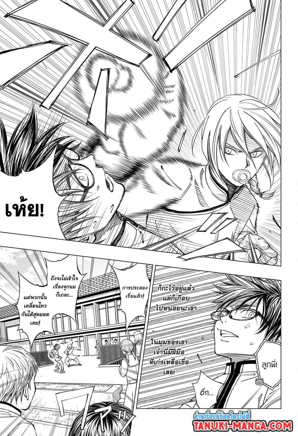 Manga-lc-com อ่านมังงะ อ่านการ์ตูน ออนไลน์ ฟรี Kill Blue ตอนที่ 1 2 3 4 5 6 7 8 9 10 11 12 13 14 ฟรี ไม่มีโฆษณา Manga-lc - อ่าน มังงะ อ่าน การ์ตูน ออนไลน์ อ่านมังงะ ฟรี