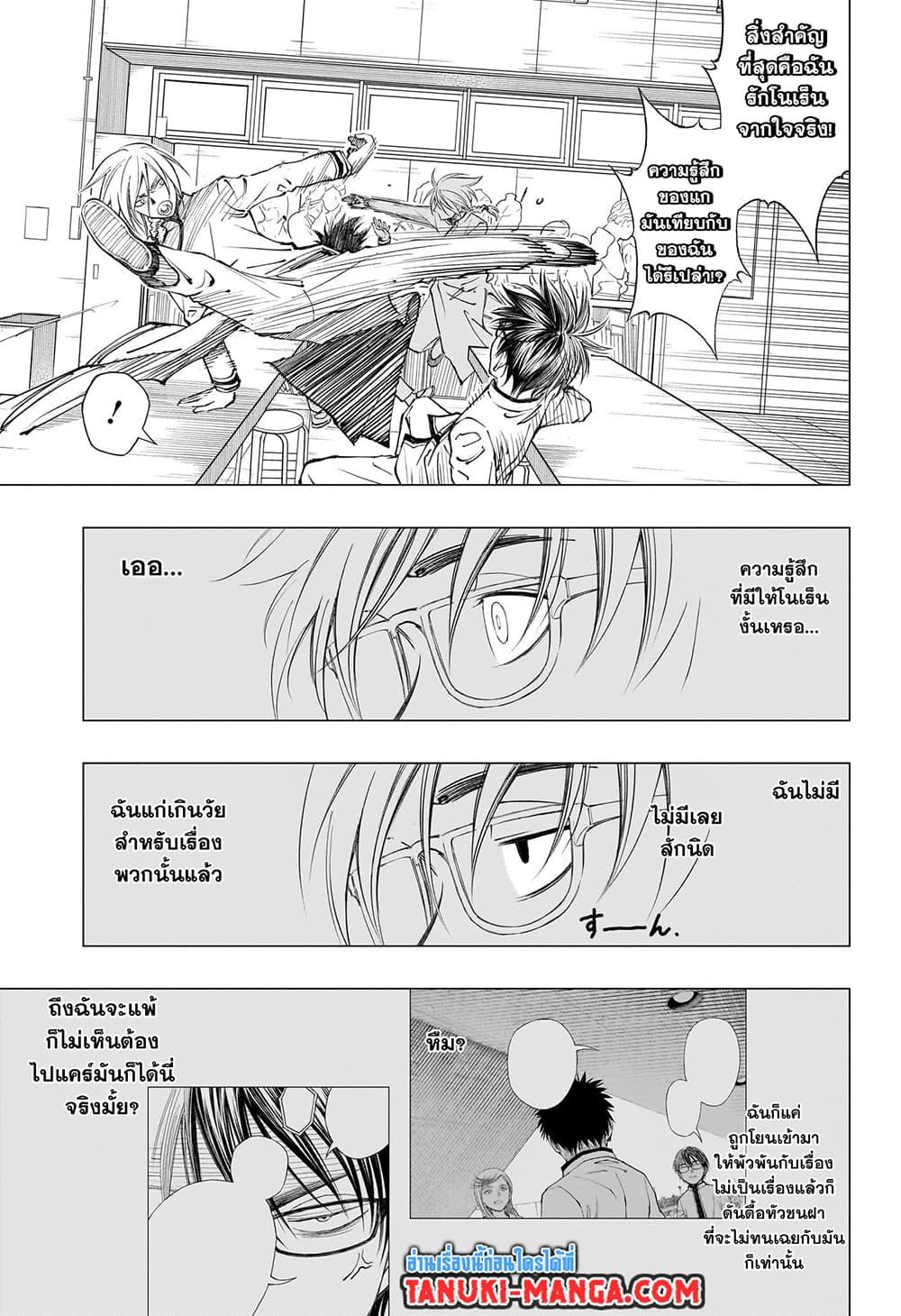 Manga-lc-com อ่านมังงะ อ่านการ์ตูน ออนไลน์ ฟรี Kill Blue ตอนที่ 1 2 3 4 5 6 7 8 9 10 11 12 13 14 ฟรี ไม่มีโฆษณา Manga-lc - อ่าน มังงะ อ่าน การ์ตูน ออนไลน์ อ่านมังงะ ฟรี