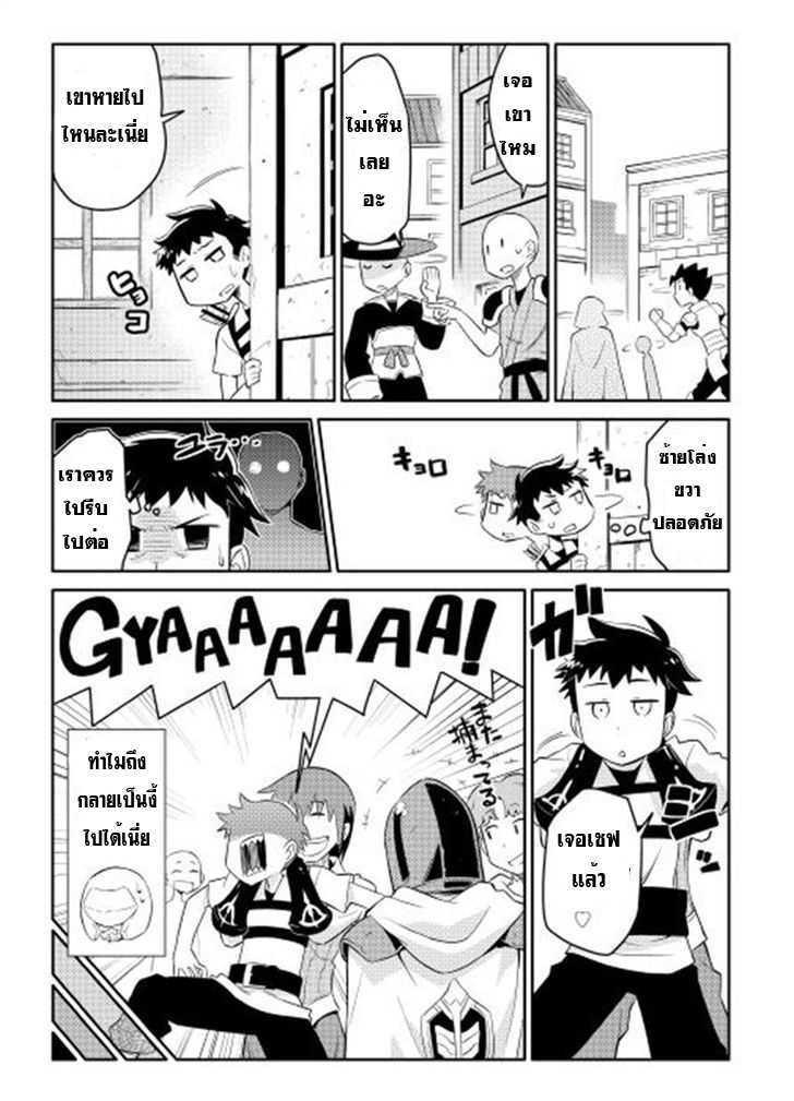 Manga-lc-com อ่านมังงะ อ่านการ์ตูน ออนไลน์ ฟรี Toaru Ossan no VRMMO Katsudouki ตอนที่ 1 2 3 4 5 6 7 8 9 10 11 12 13 14 ฟรี ไม่มีโฆษณา Manga-lc - อ่าน มังงะ อ่าน การ์ตูน ออนไลน์ อ่านมังงะ ฟรี