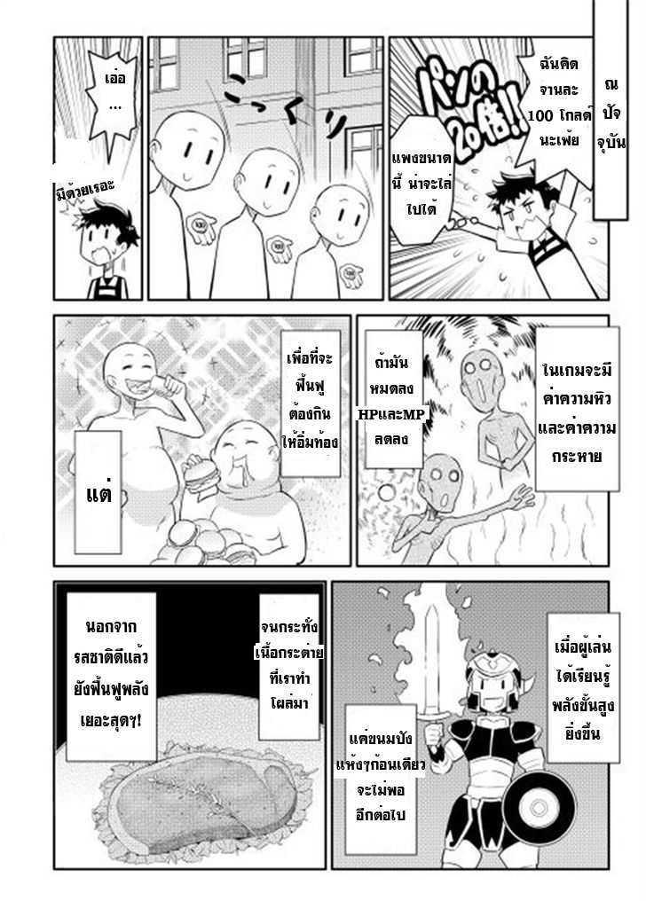 Manga-lc-com อ่านมังงะ อ่านการ์ตูน ออนไลน์ ฟรี Toaru Ossan no VRMMO Katsudouki ตอนที่ 1 2 3 4 5 6 7 8 9 10 11 12 13 14 ฟรี ไม่มีโฆษณา Manga-lc - อ่าน มังงะ อ่าน การ์ตูน ออนไลน์ อ่านมังงะ ฟรี