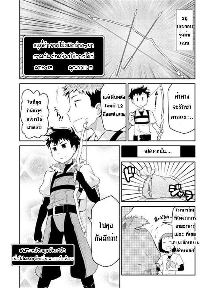 Manga-lc-com อ่านมังงะ อ่านการ์ตูน ออนไลน์ ฟรี Toaru Ossan no VRMMO Katsudouki ตอนที่ 1 2 3 4 5 6 7 8 9 10 11 12 13 14 ฟรี ไม่มีโฆษณา Manga-lc - อ่าน มังงะ อ่าน การ์ตูน ออนไลน์ อ่านมังงะ ฟรี