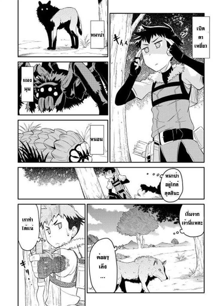 Manga-lc-com อ่านมังงะ อ่านการ์ตูน ออนไลน์ ฟรี Toaru Ossan no VRMMO Katsudouki ตอนที่ 1 2 3 4 5 6 7 8 9 10 11 12 13 14 ฟรี ไม่มีโฆษณา Manga-lc - อ่าน มังงะ อ่าน การ์ตูน ออนไลน์ อ่านมังงะ ฟรี