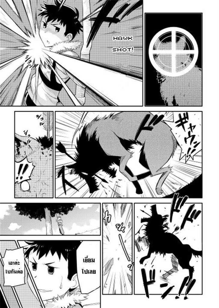 Manga-lc-com อ่านมังงะ อ่านการ์ตูน ออนไลน์ ฟรี Toaru Ossan no VRMMO Katsudouki ตอนที่ 1 2 3 4 5 6 7 8 9 10 11 12 13 14 ฟรี ไม่มีโฆษณา Manga-lc - อ่าน มังงะ อ่าน การ์ตูน ออนไลน์ อ่านมังงะ ฟรี
