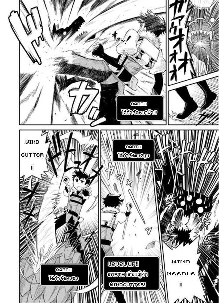 Manga-lc-com อ่านมังงะ อ่านการ์ตูน ออนไลน์ ฟรี Toaru Ossan no VRMMO Katsudouki ตอนที่ 1 2 3 4 5 6 7 8 9 10 11 12 13 14 ฟรี ไม่มีโฆษณา Manga-lc - อ่าน มังงะ อ่าน การ์ตูน ออนไลน์ อ่านมังงะ ฟรี