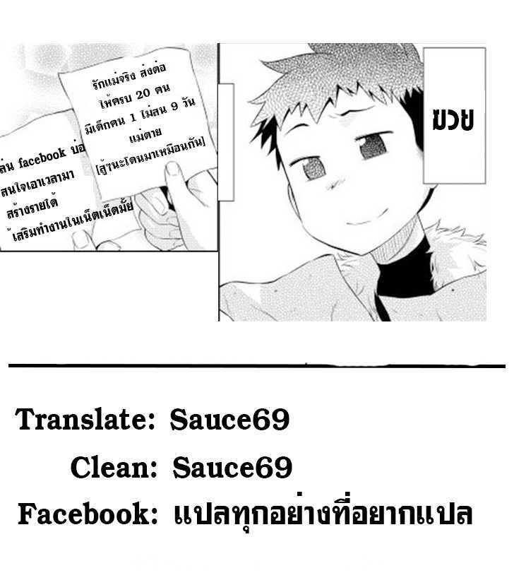 Manga-lc-com อ่านมังงะ อ่านการ์ตูน ออนไลน์ ฟรี Toaru Ossan no VRMMO Katsudouki ตอนที่ 1 2 3 4 5 6 7 8 9 10 11 12 13 14 ฟรี ไม่มีโฆษณา Manga-lc - อ่าน มังงะ อ่าน การ์ตูน ออนไลน์ อ่านมังงะ ฟรี