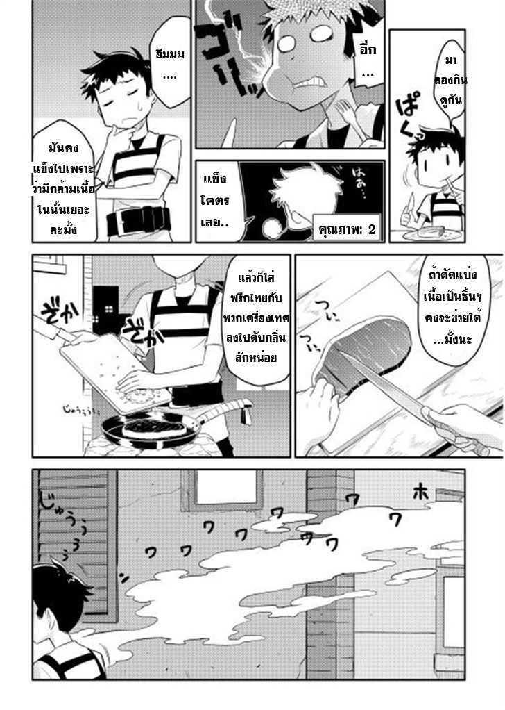 Manga-lc-com อ่านมังงะ อ่านการ์ตูน ออนไลน์ ฟรี Toaru Ossan no VRMMO Katsudouki ตอนที่ 1 2 3 4 5 6 7 8 9 10 11 12 13 14 ฟรี ไม่มีโฆษณา Manga-lc - อ่าน มังงะ อ่าน การ์ตูน ออนไลน์ อ่านมังงะ ฟรี