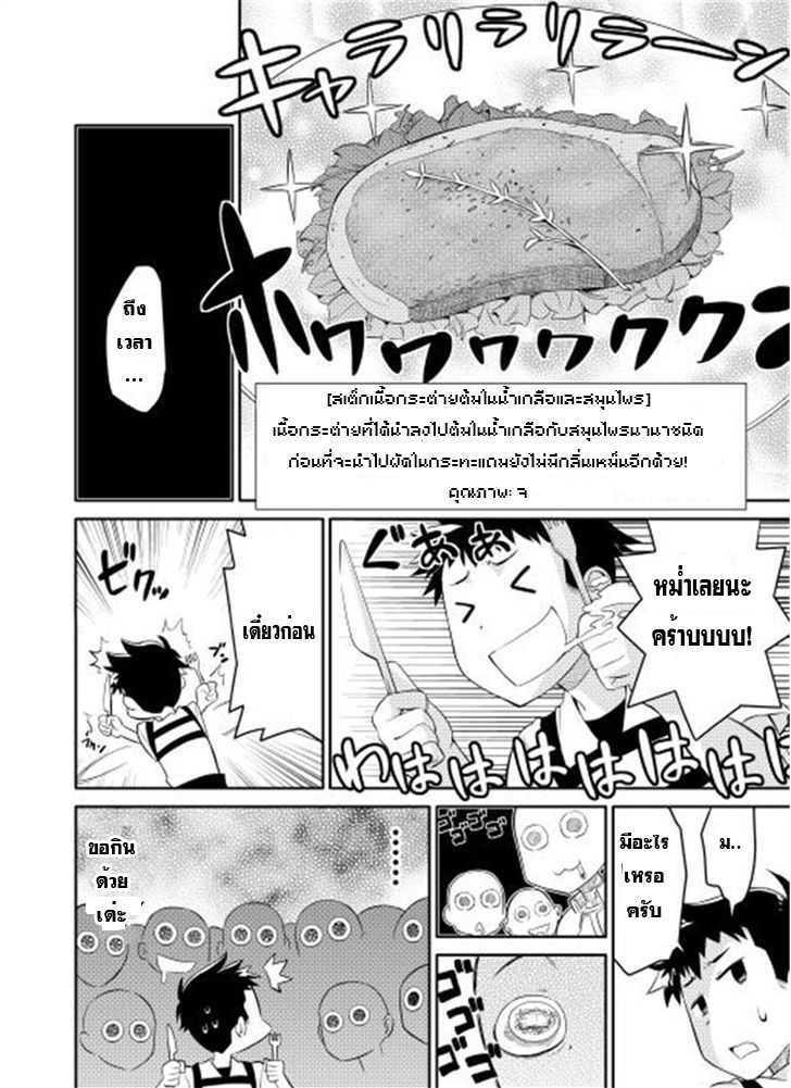 Manga-lc-com อ่านมังงะ อ่านการ์ตูน ออนไลน์ ฟรี Toaru Ossan no VRMMO Katsudouki ตอนที่ 1 2 3 4 5 6 7 8 9 10 11 12 13 14 ฟรี ไม่มีโฆษณา Manga-lc - อ่าน มังงะ อ่าน การ์ตูน ออนไลน์ อ่านมังงะ ฟรี