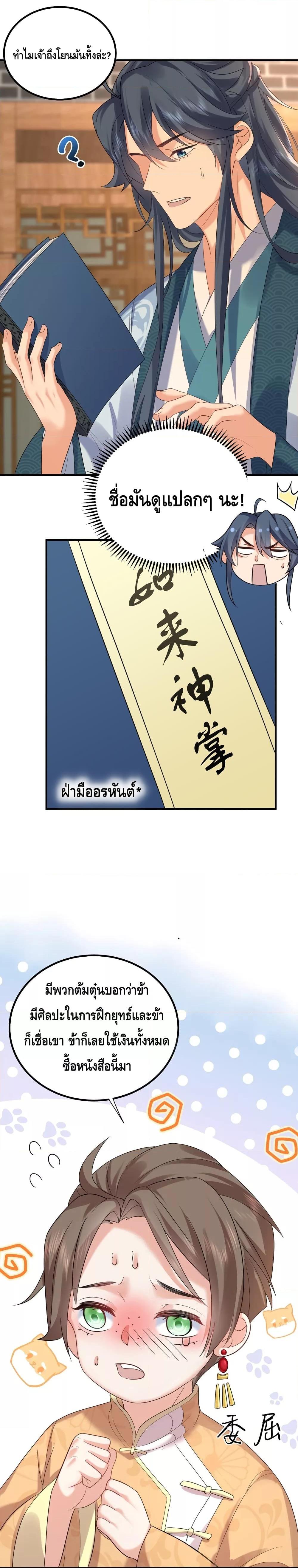 Manga-lc-com อ่านมังงะ อ่านการ์ตูน ออนไลน์ ฟรี Am I Invincible – เซียนไม่รู้ตัว ตอนที่ 1 2 3 4 5 6 7 8 9 10 11 12 13 14 ฟรี ไม่มีโฆษณา Manga-lc - อ่าน มังงะ อ่าน การ์ตูน ออนไลน์ อ่านมังงะ ฟรี