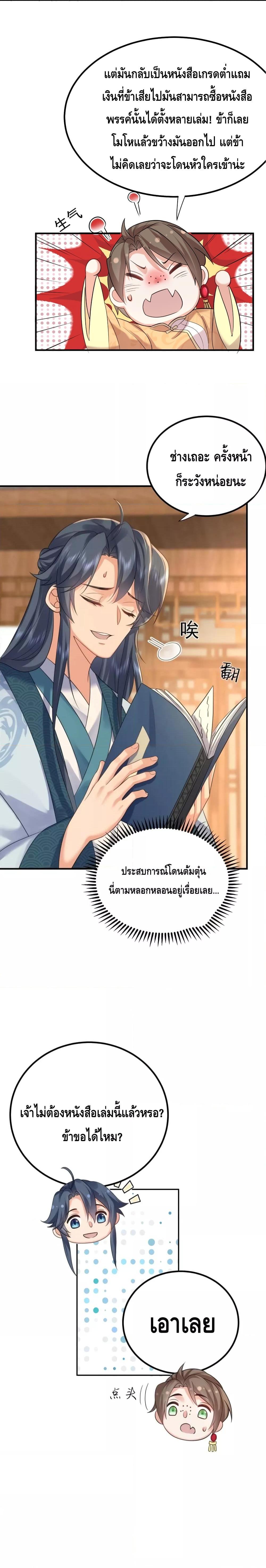 Manga-lc-com อ่านมังงะ อ่านการ์ตูน ออนไลน์ ฟรี Am I Invincible – เซียนไม่รู้ตัว ตอนที่ 1 2 3 4 5 6 7 8 9 10 11 12 13 14 ฟรี ไม่มีโฆษณา Manga-lc - อ่าน มังงะ อ่าน การ์ตูน ออนไลน์ อ่านมังงะ ฟรี