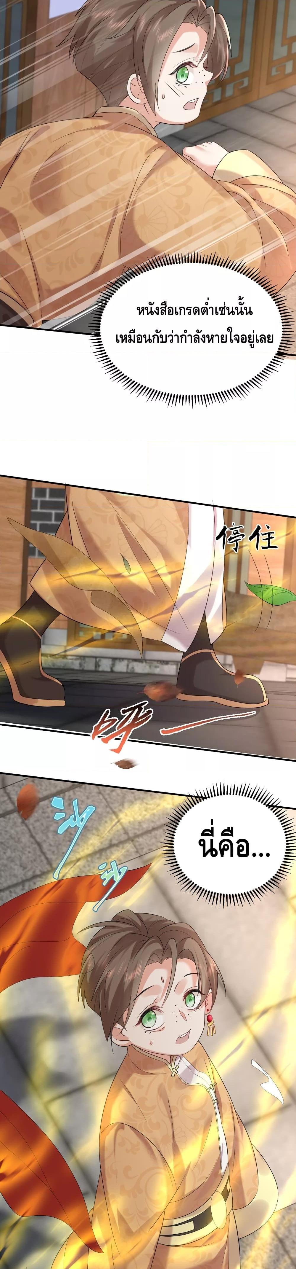 Manga-lc-com อ่านมังงะ อ่านการ์ตูน ออนไลน์ ฟรี Am I Invincible – เซียนไม่รู้ตัว ตอนที่ 1 2 3 4 5 6 7 8 9 10 11 12 13 14 ฟรี ไม่มีโฆษณา Manga-lc - อ่าน มังงะ อ่าน การ์ตูน ออนไลน์ อ่านมังงะ ฟรี