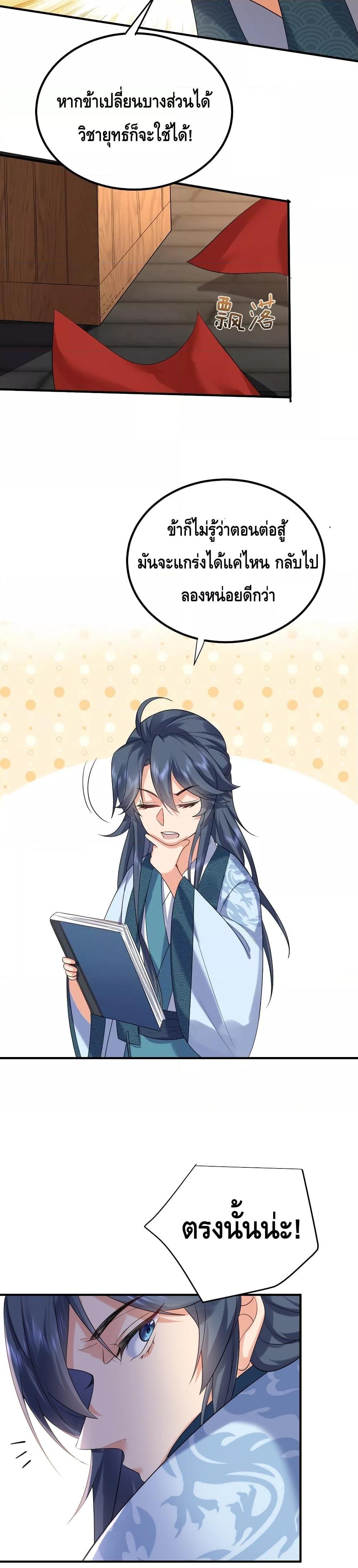 Manga-lc-com อ่านมังงะ อ่านการ์ตูน ออนไลน์ ฟรี Am I Invincible – เซียนไม่รู้ตัว ตอนที่ 1 2 3 4 5 6 7 8 9 10 11 12 13 14 ฟรี ไม่มีโฆษณา Manga-lc - อ่าน มังงะ อ่าน การ์ตูน ออนไลน์ อ่านมังงะ ฟรี