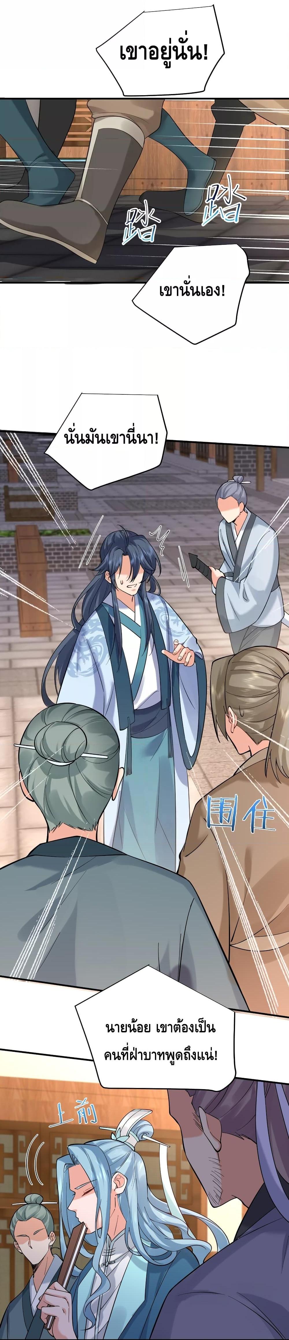 Manga-lc-com อ่านมังงะ อ่านการ์ตูน ออนไลน์ ฟรี Am I Invincible – เซียนไม่รู้ตัว ตอนที่ 1 2 3 4 5 6 7 8 9 10 11 12 13 14 ฟรี ไม่มีโฆษณา Manga-lc - อ่าน มังงะ อ่าน การ์ตูน ออนไลน์ อ่านมังงะ ฟรี