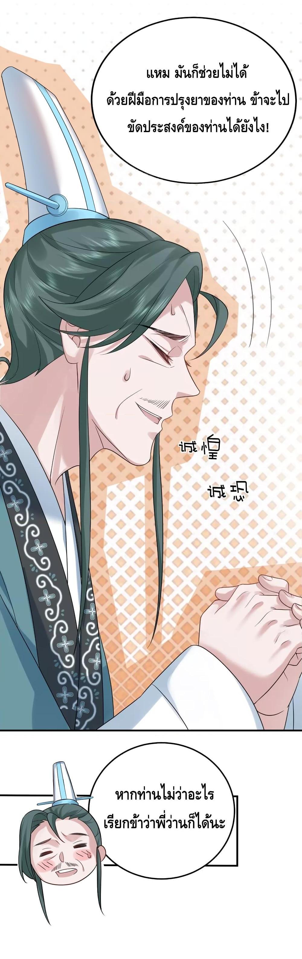 Manga-lc-com อ่านมังงะ อ่านการ์ตูน ออนไลน์ ฟรี Am I Invincible – เซียนไม่รู้ตัว ตอนที่ 1 2 3 4 5 6 7 8 9 10 11 12 13 14 ฟรี ไม่มีโฆษณา Manga-lc - อ่าน มังงะ อ่าน การ์ตูน ออนไลน์ อ่านมังงะ ฟรี